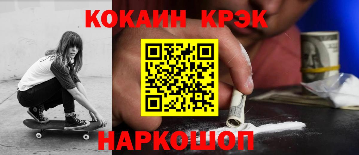 Cocaine Боливия Шали