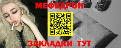 ГАЛЛЮЦИНОГЕННЫЕ ГРИБЫ Жуковский