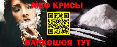 мескалин Заволжье