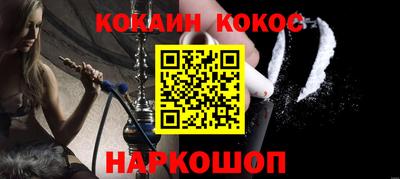 мескалин Заволжье