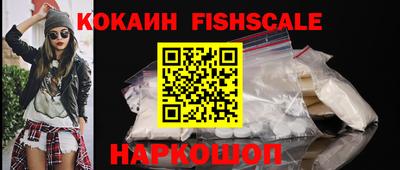 ГАЛЛЮЦИНОГЕННЫЕ ГРИБЫ Жуковский