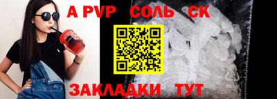 мескалин Заволжье
