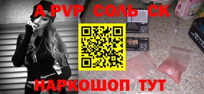наркотики Заводоуковск