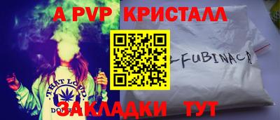 мескалин Заволжье