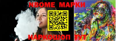 наркотики Заводоуковск