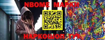 наркотики Заводоуковск