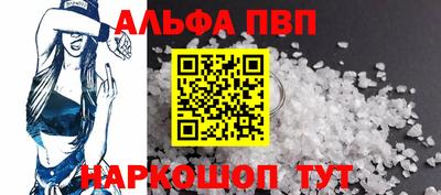 мескалин Заволжье