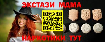 ГАЛЛЮЦИНОГЕННЫЕ ГРИБЫ Жуковский