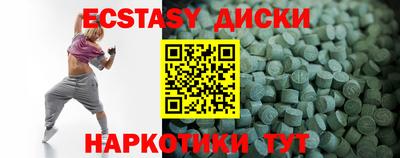 ГАЛЛЮЦИНОГЕННЫЕ ГРИБЫ Жуковский