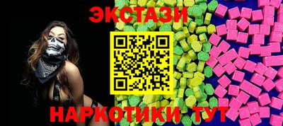 мескалин Заволжье