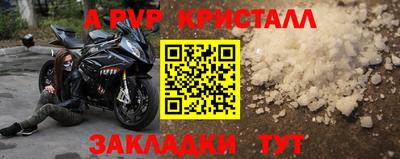 мескалин Заволжье