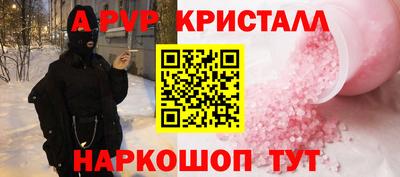 ГАЛЛЮЦИНОГЕННЫЕ ГРИБЫ Жуковский