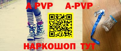 бошки Лесосибирск