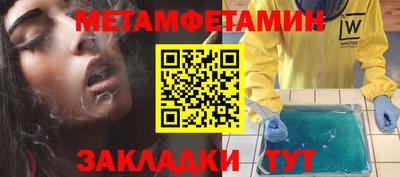 мескалин Заволжье