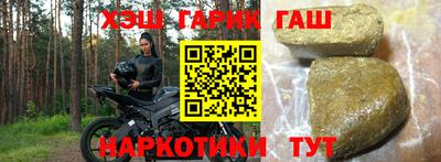 наркотики Заводоуковск