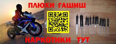мескалин Заволжье