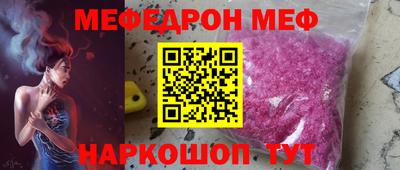 ГАЛЛЮЦИНОГЕННЫЕ ГРИБЫ Жуковский