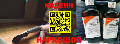 мескалин Заволжье