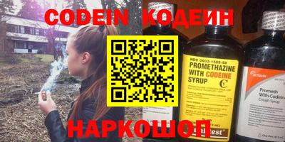 мескалин Заволжье