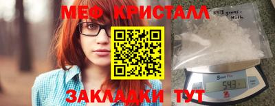 мескалин Заволжье
