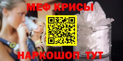 ALPHA PVP Ликино-Дулёво