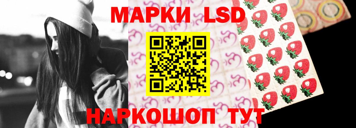 Шали  LSD-25 экстази ecstasy  Вход с VPN  ЛСД экстази кислота 