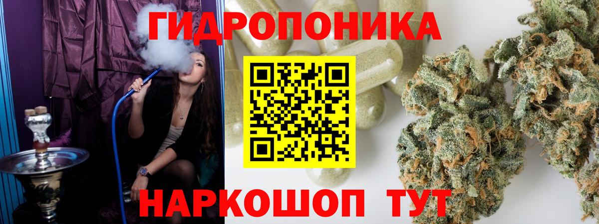 МАРИХУАНА MAZAR  Вход с VPN  Бошки Шишки ГИДРОПОН  Шали  Канабис AK-47 