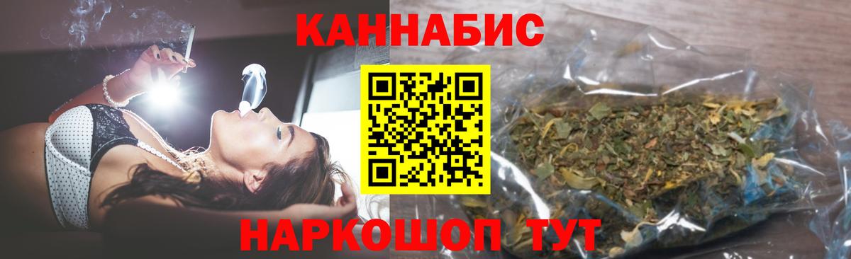 Шали  Конопля  Alpha-PVP СОЛЬ   ГАШ  ГАШ  Мефедрон кристаллы  Вход с VPN  COCAIN 